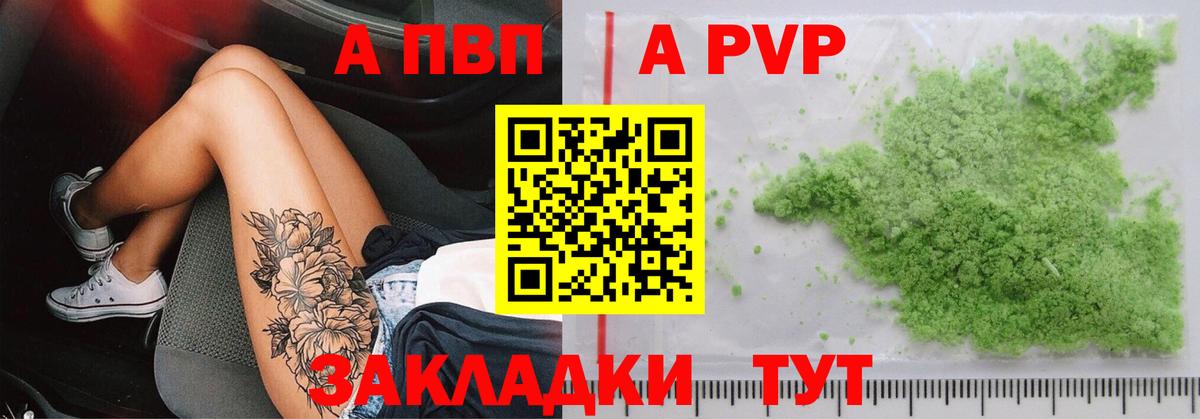 Орёл  Alfa_PVP  Alpha-PVP кристаллы  как найти наркотики  Вход с VPN  А ПВП СК КРИС  APVP VHQ 
