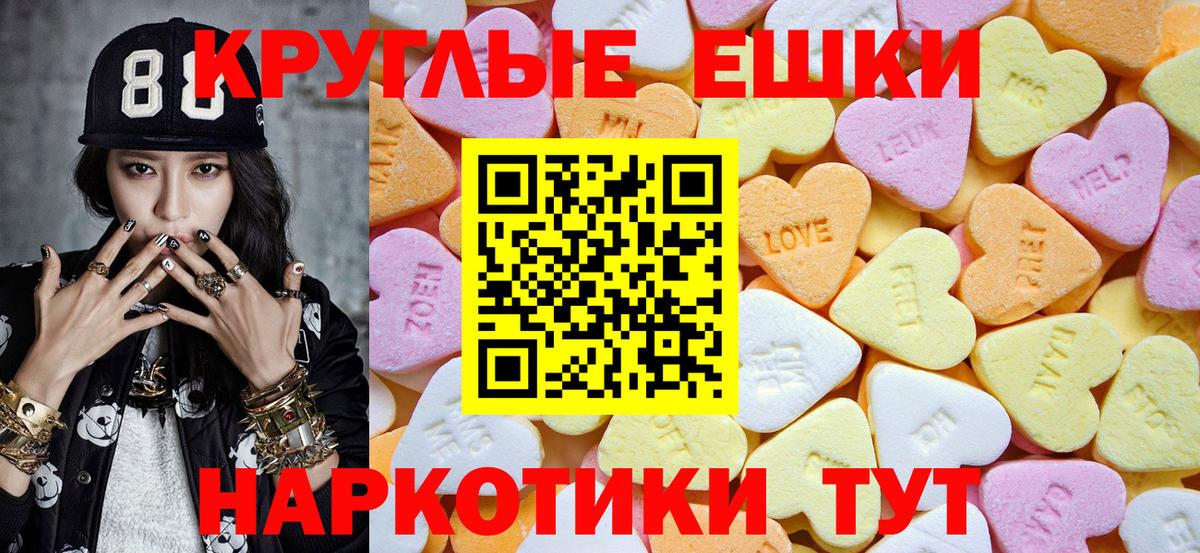 Экстази Philipp Plein Орёл