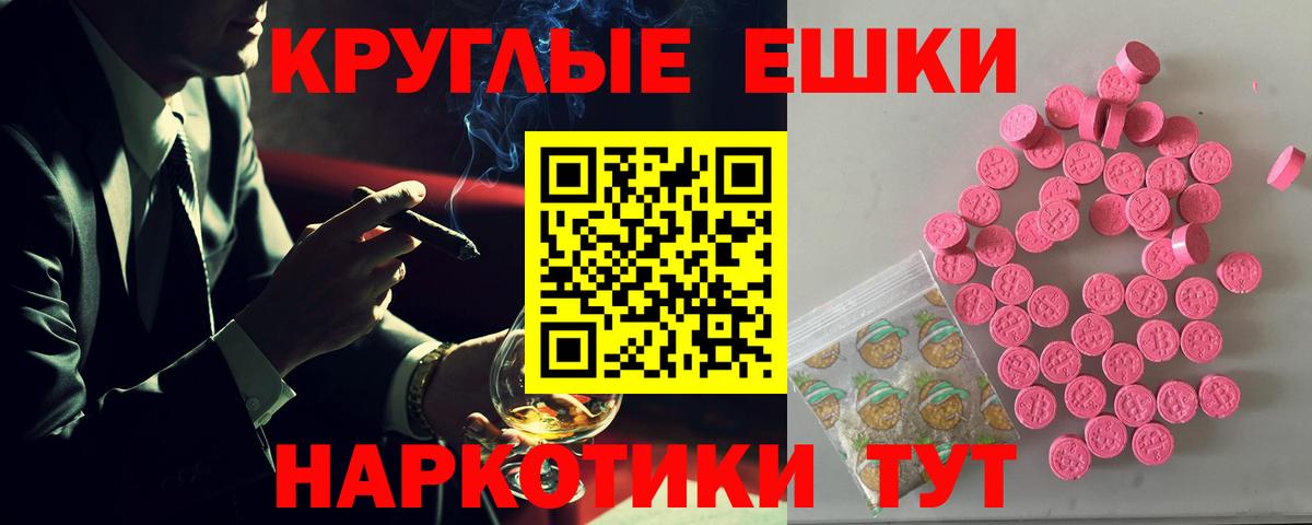 Орёл  ЭКСТАЗИ 250 мг  ЭКСТАЗИ VHQ  OMG ссылки  Вход с VPN 