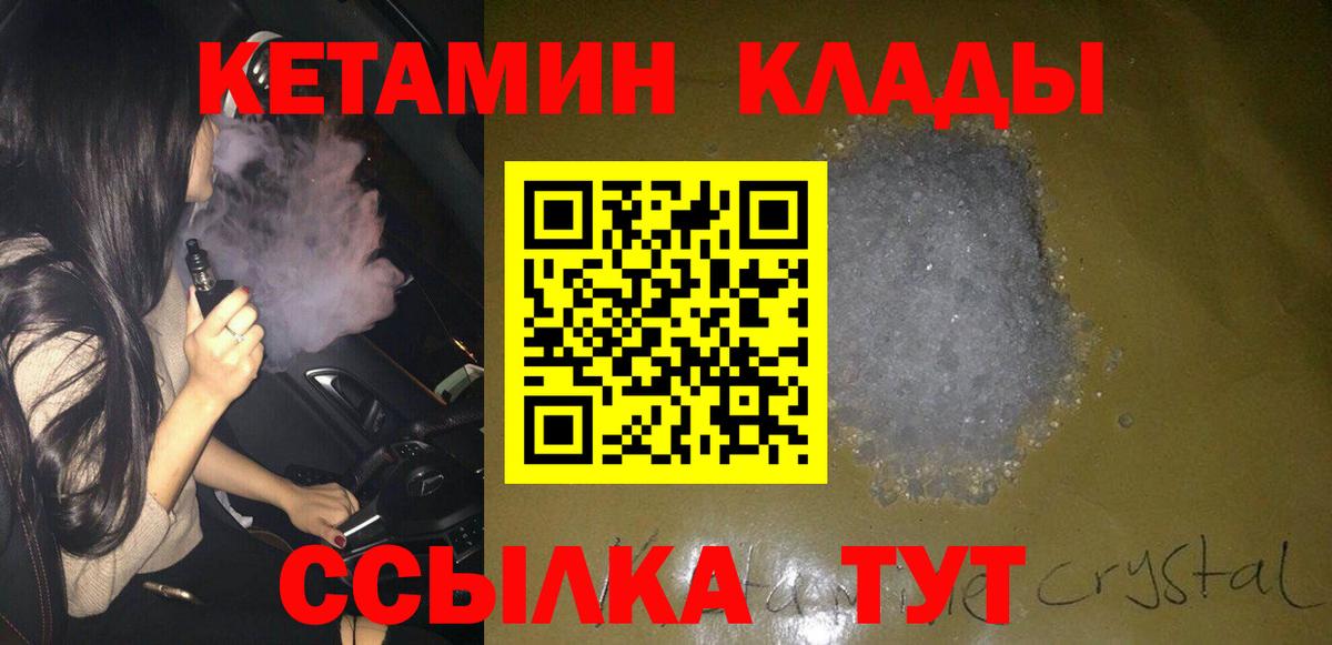 Орёл  кракен ONION  Кетамин VHQ  Вход с VPN  Кетамин VHQ 