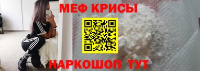 стаф Гай