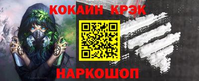 героин Рыбинск