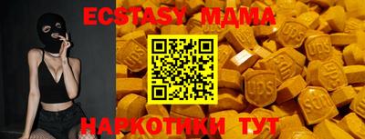 mix Рузаевка