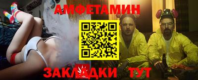 амф Гатчина