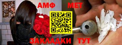 амф Гатчина
