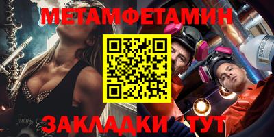 стаф Гай