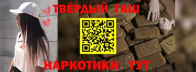 стаф Гай