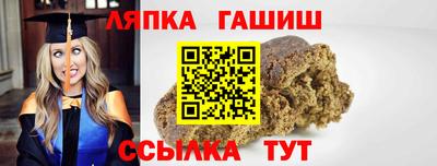 амф Гатчина