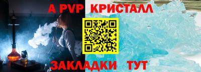 амф Гатчина