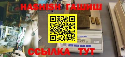 амф Гатчина