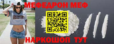 стаф Гай