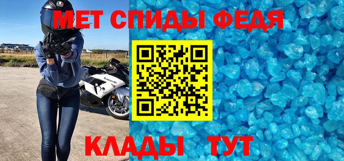 Орёл  Первитин пудра  Вход с VPN 
