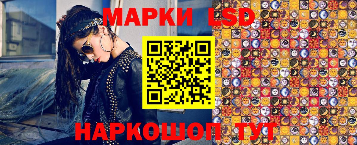 ГАШ  Бошки Шишки  Меф   Лсд 25  Орёл  Вход с VPN  КОКАИН  ЭКСТАЗИ 