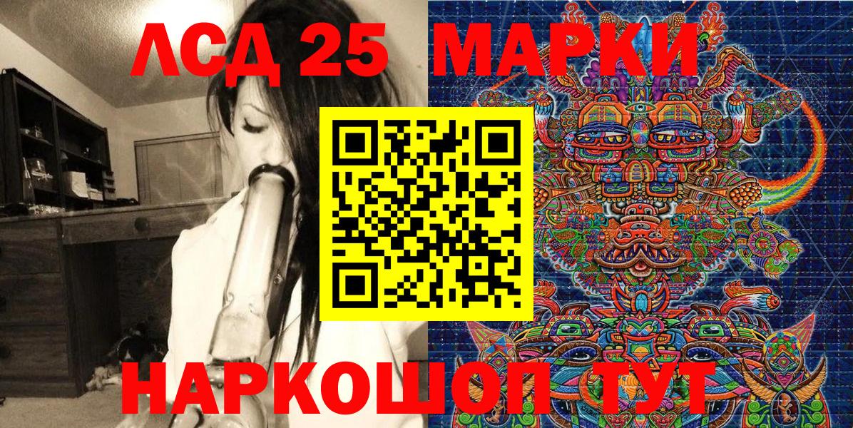 Марки N-bome 1,8мг  Вход с VPN  Орёл 