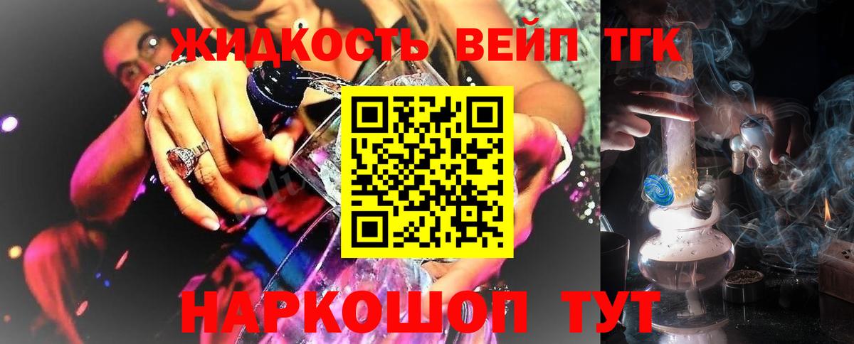 Орёл  МЕГА как войти  Вход с VPN  Дистиллят ТГК Wax 