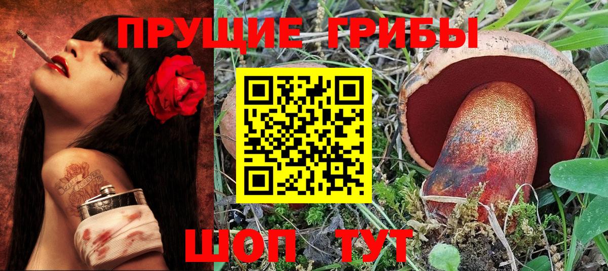 Галлюциногенные грибы Psilocybine cubensis  Вход с VPN  Орёл  Галлюциногенные грибы Magic Shrooms 