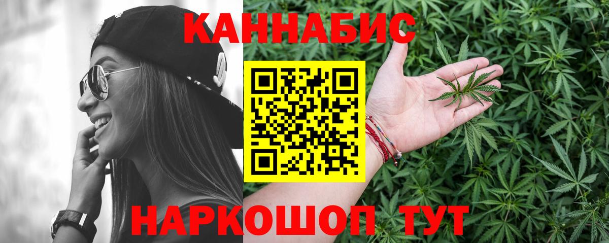 Гашиш Орёл