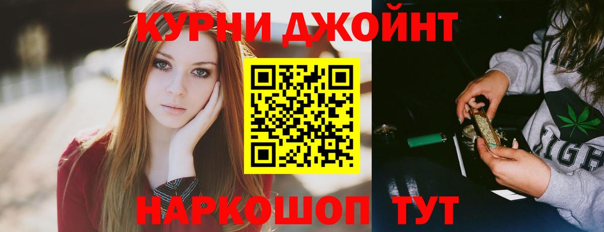 Бошки марихуана LSD WEED  Конопля гибрид  Шишки марихуана THC 21%  Вход с VPN  Орёл 