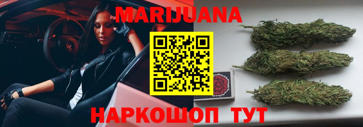 Бошки марихуана ГИДРОПОН Орёл
